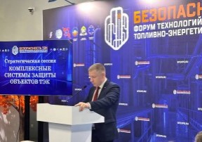 #ГазовыйСоюз #Безопасность #ТЭК