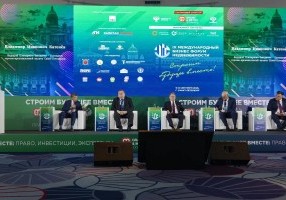 #МБФН2025 #ГазовыйСоюз