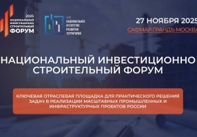 #НИСФ #ГазовыйСоюз