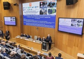 #Политех #Конференция #ГазовыйСоюз