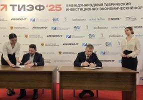 #ТИЭФ #Фонд #ГазовыйСоюз