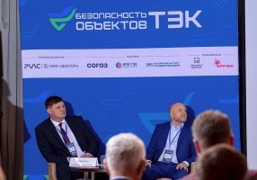 #ФорумБезопасностьТЭК #ГазовыйСоюз